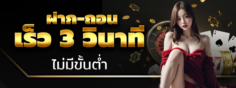 แทงบอลออนไลน์